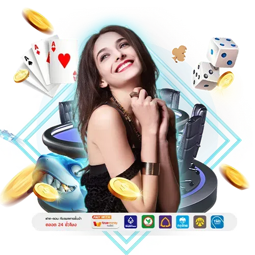 เกมคาสิโนออนไลน์เว็บตรง