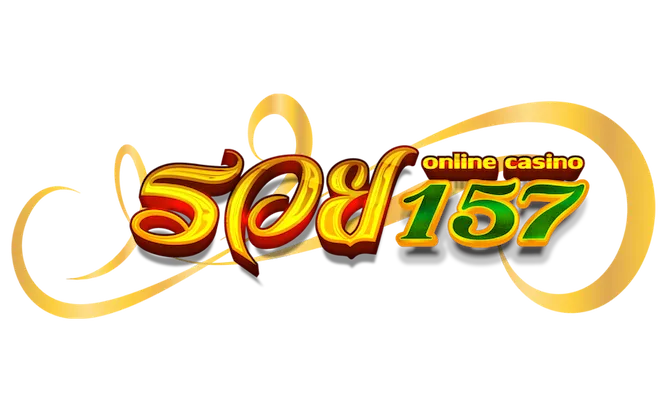 รวย157